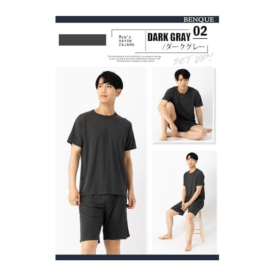 [Benkke] [Cool and Comfortable to Wear] Pajamas, Men's, Short Sleeve, Room Wear, Top and Bottom Set, Thin, Spring/Autumn, Room Wear, Shorts, Plain