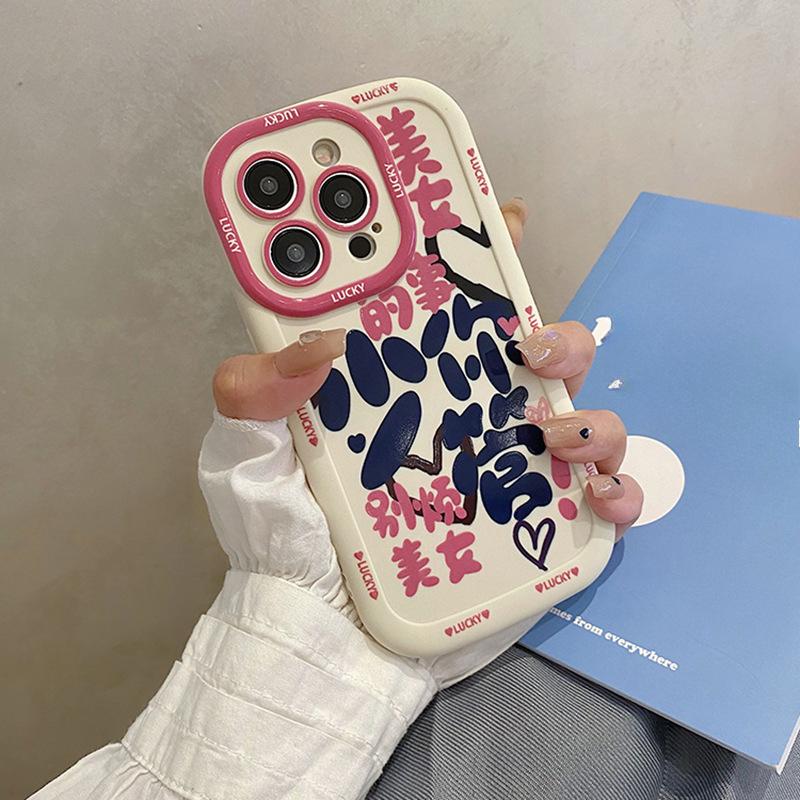 

Красивые вещи, вы можете использовать меньше программного обеспечения для Apple 16promax Чехол для мобильного телефона iPhone 15pro со шнурком 14 iPhone 15 Pro