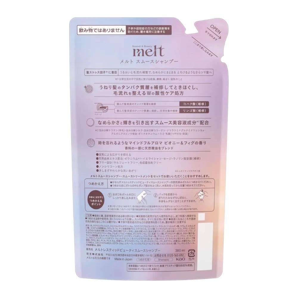 Melt Smooth Shampoo Refill 380ml 3-Pack Set