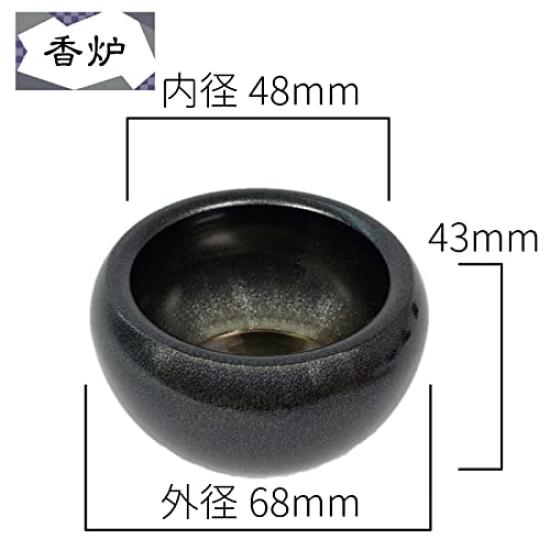 [Set of 3 Buddhist Altar Accessories] Silma Black and Gold, 3-piece Set, 2.0 Inches, Modern Buddhist Altar Accessories, Copper and Brass, Round, Cute