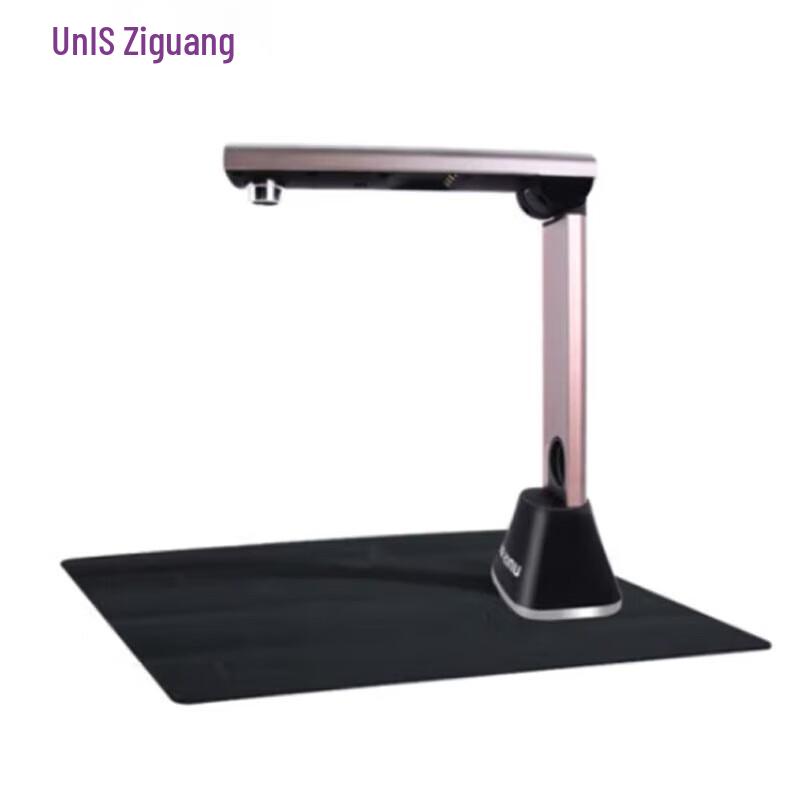 Ziguang Document Camera CN plug (adapter included)
