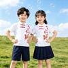 Chinesische Hanfu-Kostüme für Kinder für Chorauftritte - Ausgabe 1. Juni