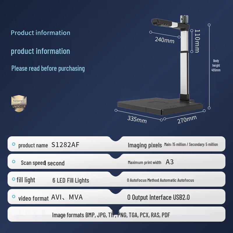 

Eloam 15MP A3 Document Camera & Scanner