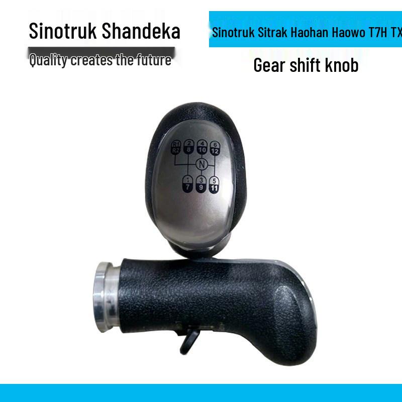 Ручка переключения передач Sinotruk Sitrak Howo T7H TX для 10/12 скоростей Standard