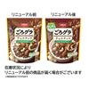 Nissin Cisco Gorogura Chocolate Nuts 320g X 6 Bags