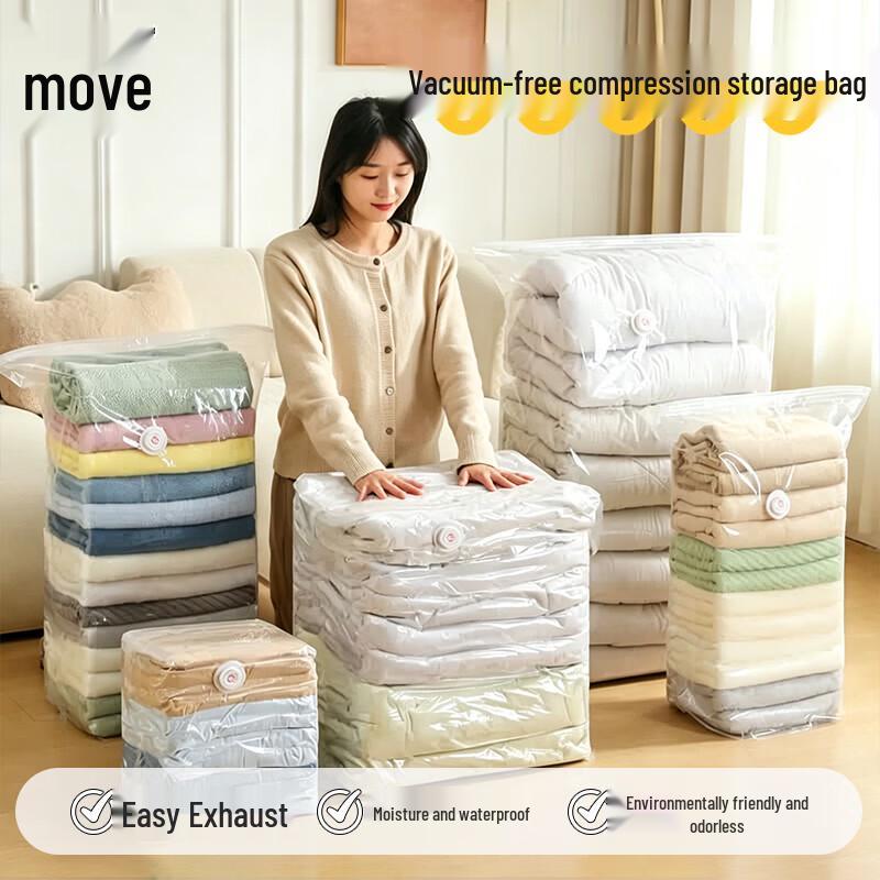 ShouLi Vacuum Compression Storage Bags