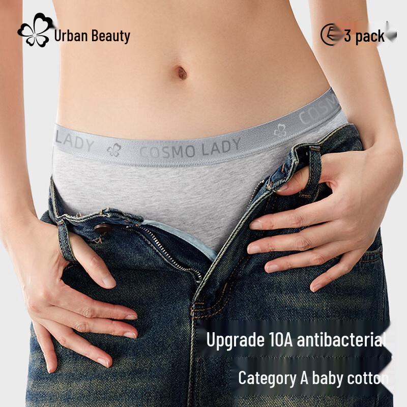 Urban Beauty Women's A-Grade Cotton Antibacterial Seamless Sport Briefs