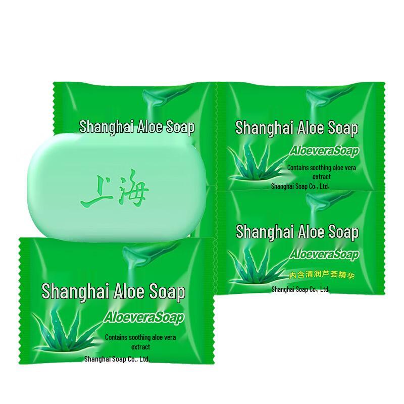 Shanghai Aloe Vera Soap