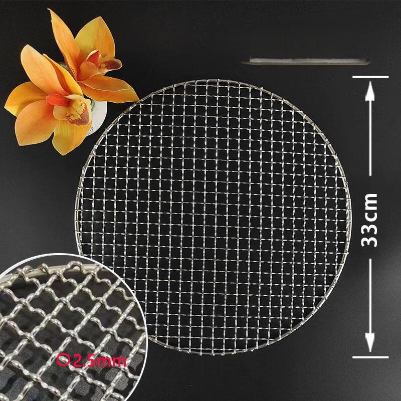 ZISIZ Multi-functional Round BBQ Grill Net