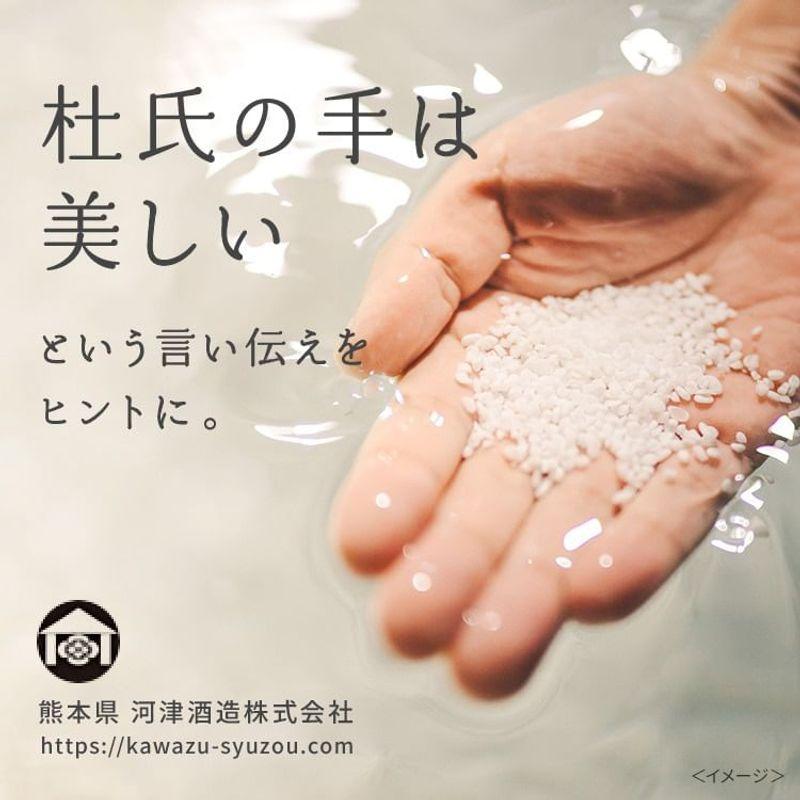 Pdc - Wafood Made Sake Lees Face Pack