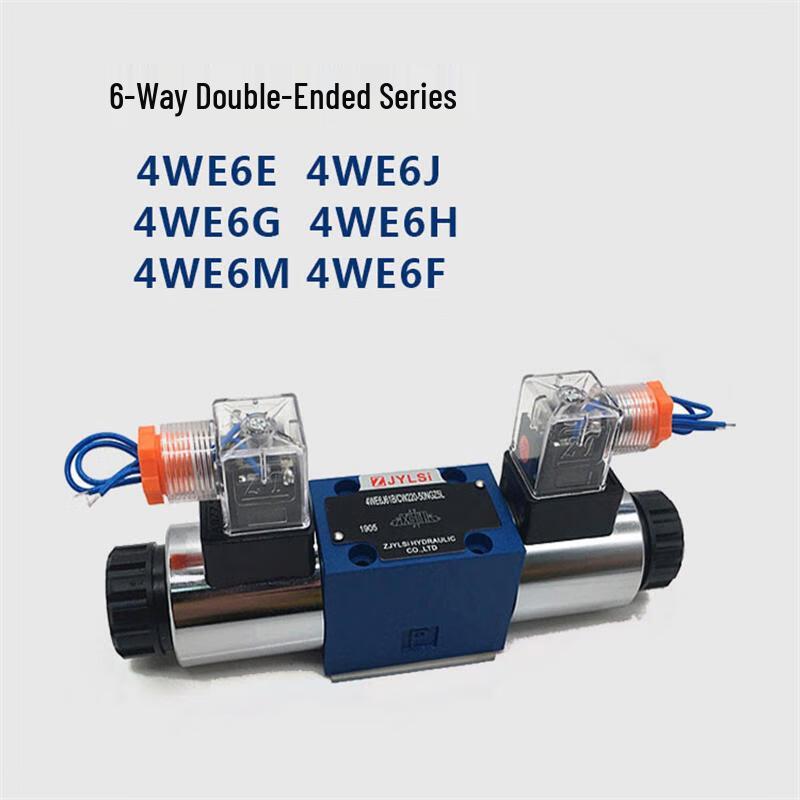 Huisida Hydraulic Solenoid Reversing Valve