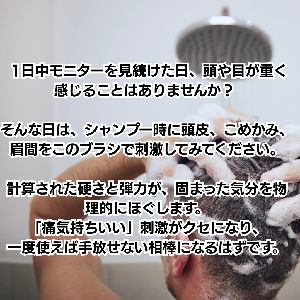 BABLO POMADE Shampoo Brush for Men Scalp Hair Head Washing Firm Firm Brush - Brush, Brush, Brush,