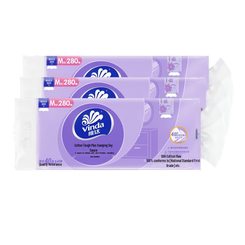 Weida 4-Ply Cotton Soft Facial Tissues (3 Packs)