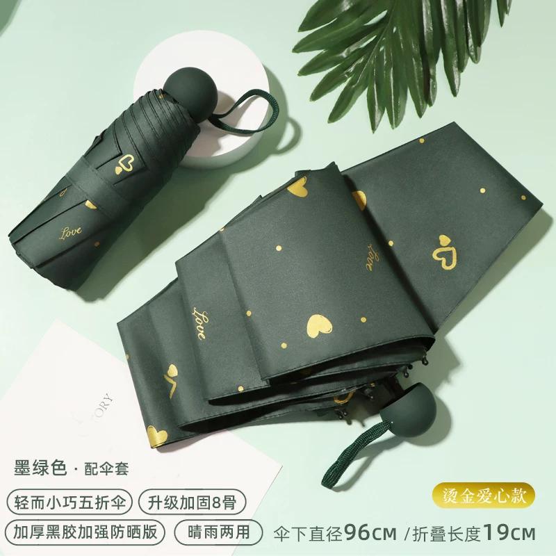 Female Student Print Foldable Dual-Purpose Sun-Proof Umbrella