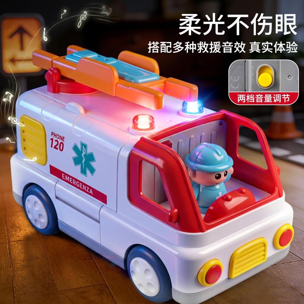 Kids Multi Function Light Sound Ambulance Toy With Simulated Rescue Sound Effects