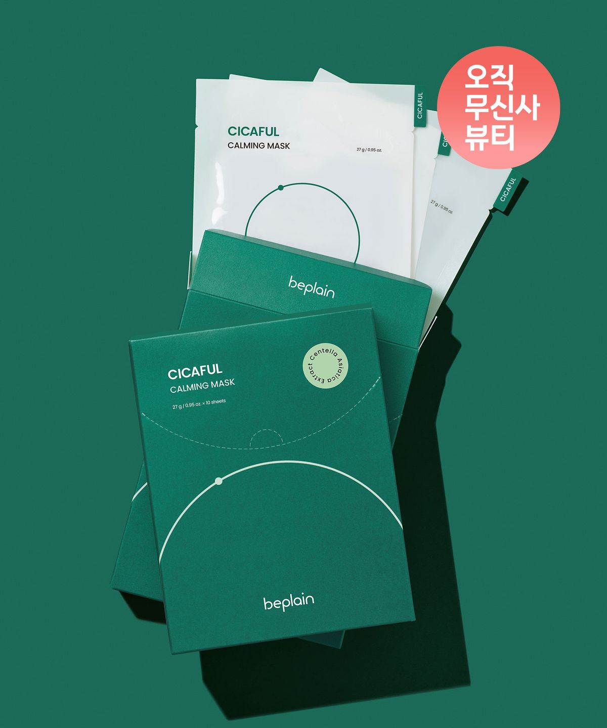[20 Sheets/Soothing & Moisturizing] Cicaful Calming Mask