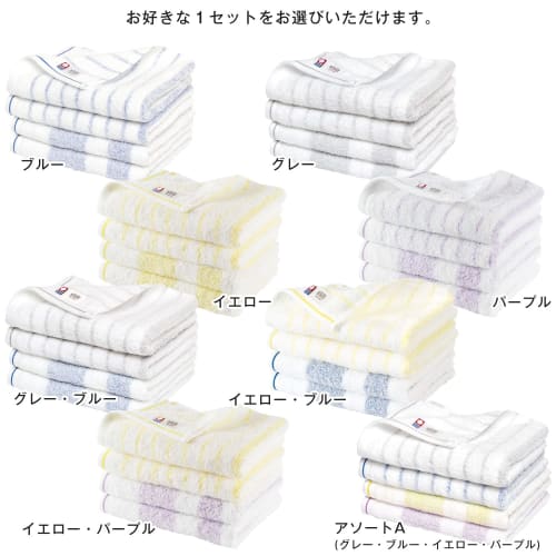 Bloom Imabari Certified Face Towels, Set of 4, Natural Border, Absorbent, Quick-Drying, Indoor Drying, Soft, 100% Cotton, Made in Japan (Assorted)