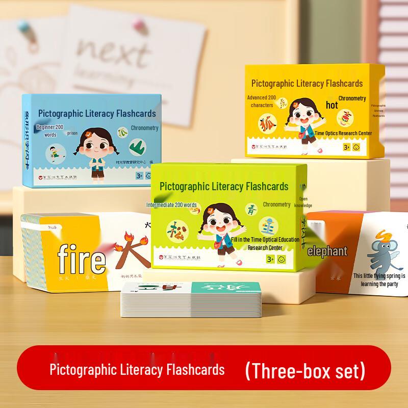 Shiguangxue Kids' Educational Learning Tools