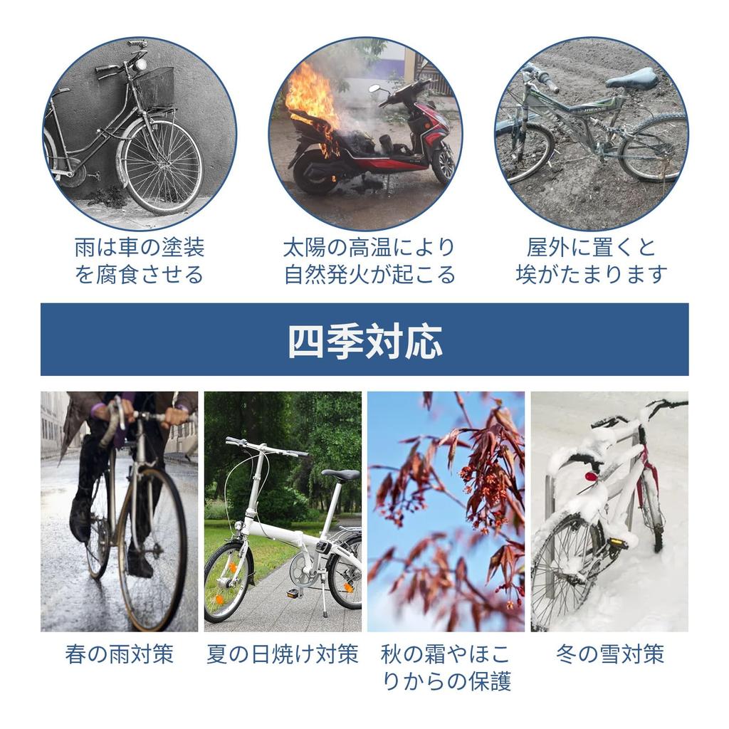 SURFOU Bike Fits Electric Bikes up to 29 Windproof and Includes Storage Universal Size for Kids and Adults Cover, Thick, Waterproof, 210D, Rainproof,