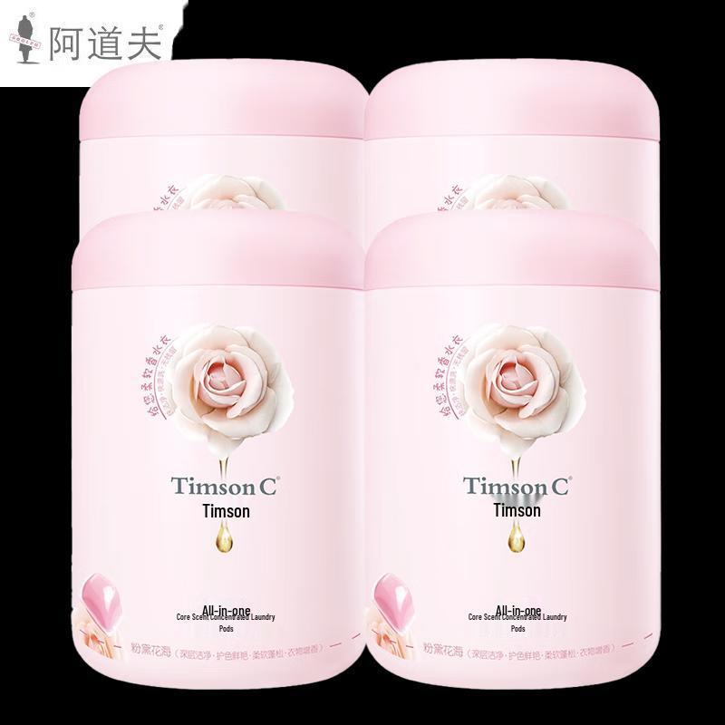 Adolph Timson Core Fragrance Laundry Gel Beads