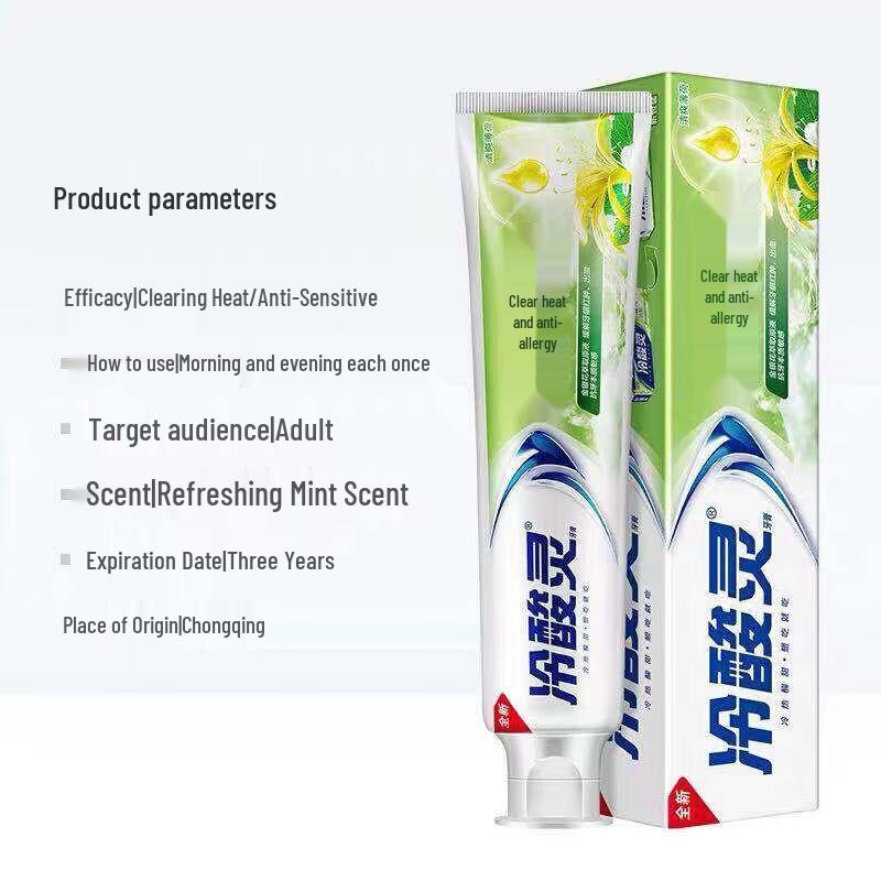 Leng Suan Ling Anti-Sensitivity Toothpaste