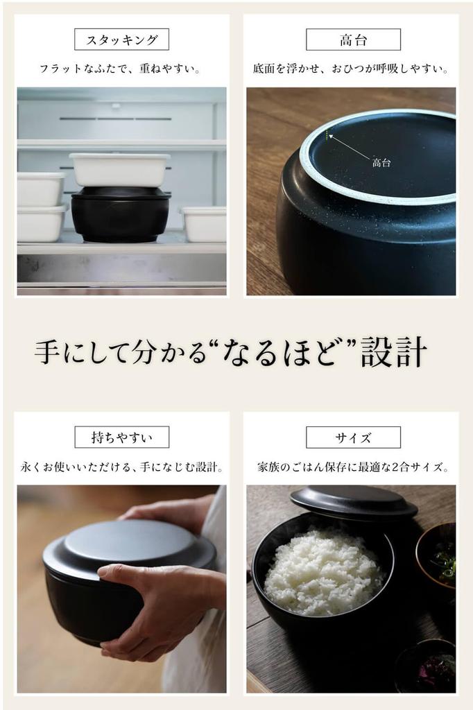 IWANO Rice Container Mania [Made In Japan] Banko Ware Handmade Rice Container - Keeps Rice Delicious - Microwave Safe, Oven Safe, Refrigerator/Freezer