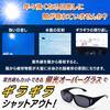Comolife Polarized Overglasses with UV Polarized Sunglasses To Wear Over Unisex Protection, Black, Lenses, Glasses,