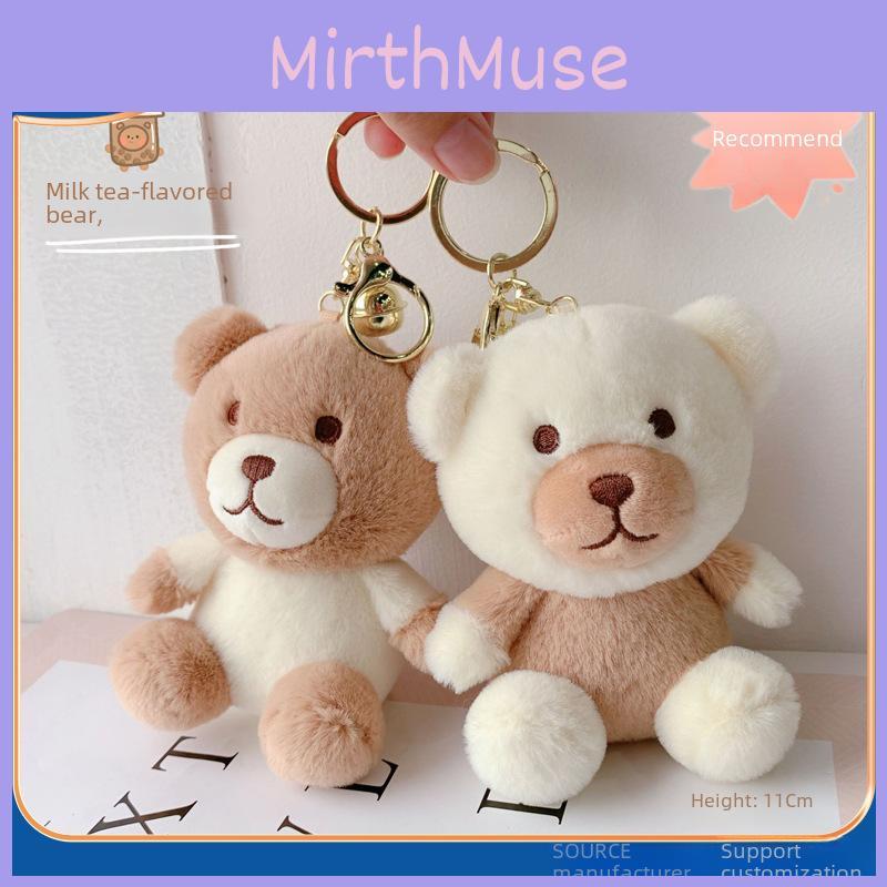 Adorable Cream Puppy Milk Tea Plush Keychain Accessory For Bags And Gifts