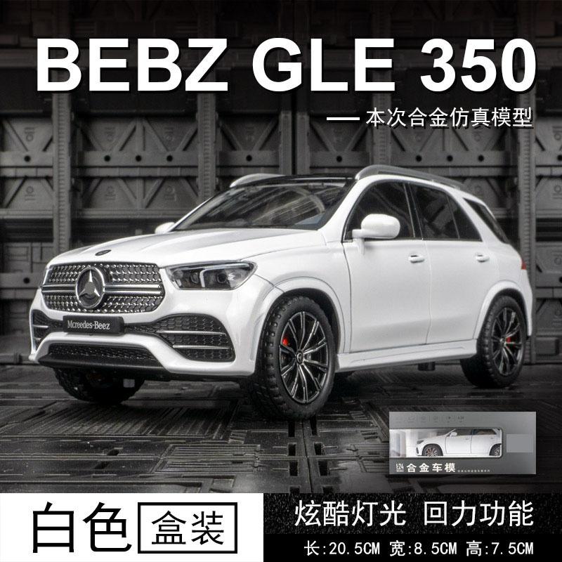 Simülasyon GLE350 Alaşım Araba Modeli Süsleri Geri Çekmeli Arazi Aracı Çocuk Oyuncak Araba