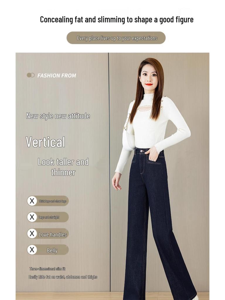 Damen High-Waist Slim-Fit Casual Denim Hose - 2025 Frühling/Herbst Mode Weitbein-Stil