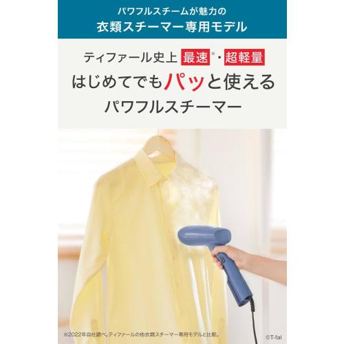 Tefal Powerful Continuous Steam Average Approx. 16g/min Clothing Steamer Dedicated Model "Access Steam First" Rise Approximately 15 Seconds Steam Iron