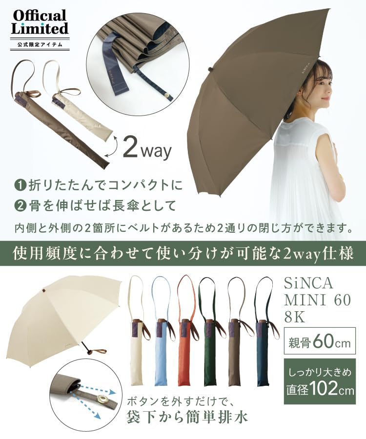 SiNCA MINI 60 8K Parasol Recycled Light UV Heat Suitable for Rain or Wind Resistant Up To Perfect for or Any and Basic for Men and Wpc. Off-White (60