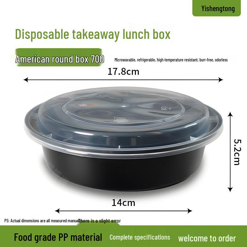 

Одноразовые круглые контейнеры для еды на вынос, пригодные для разогрева в микроволновой печи