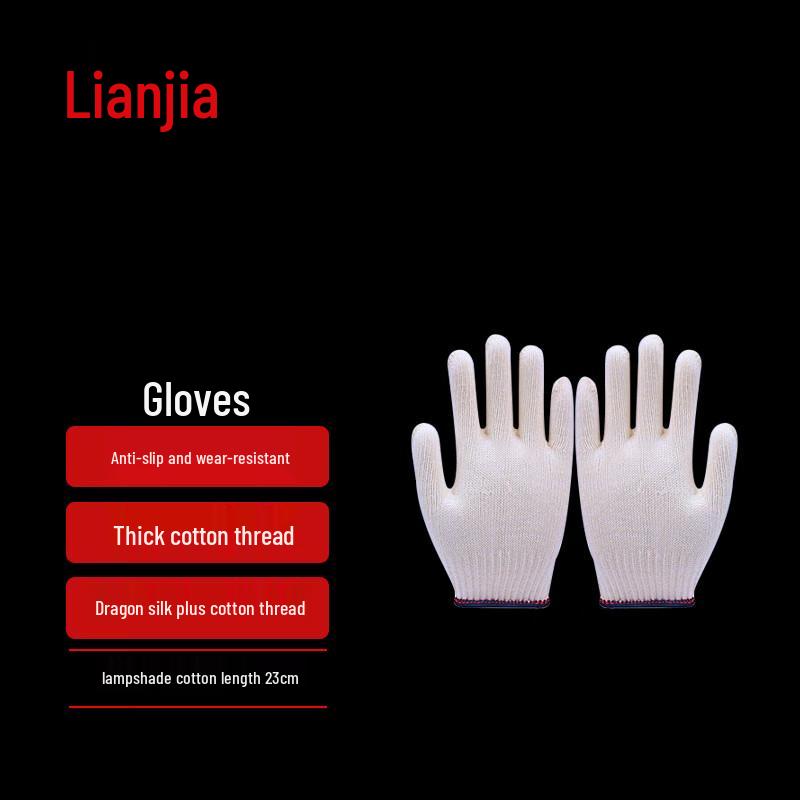 

LianJia Thickened Anti-slip Work Gloves 23cm