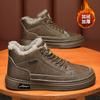 Men's shoes winter velvet high-top Martin boots men's trend versatile chef shoes men's thickened warm cotton shoes work shoes