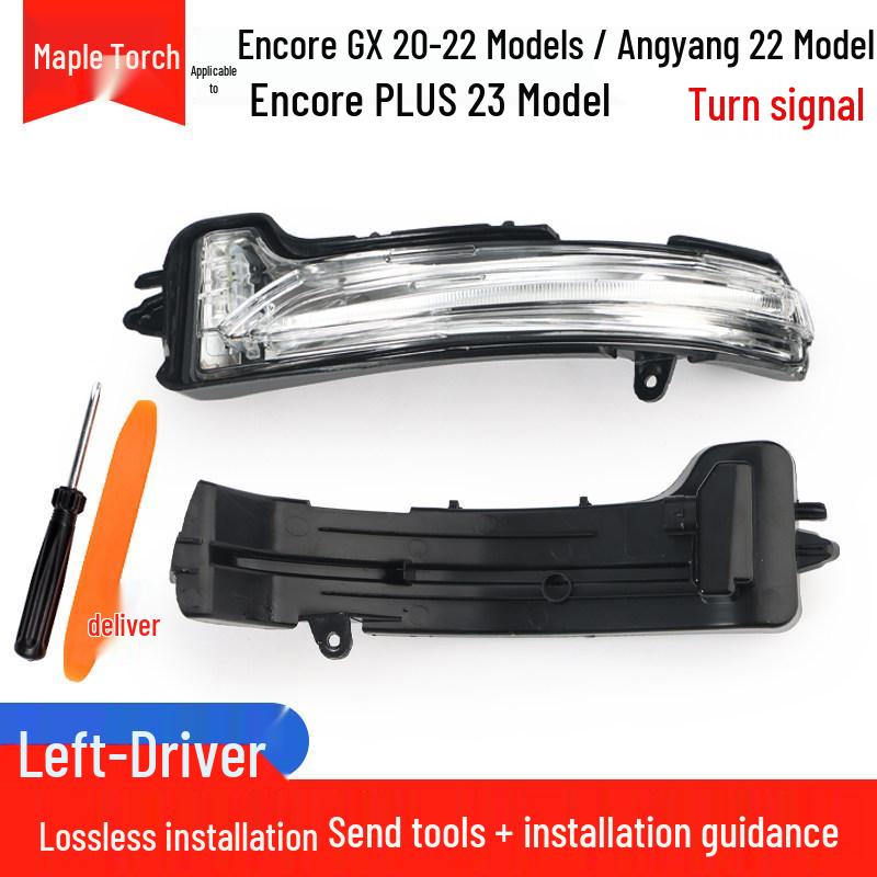 Kompatibel mit Buick Encore GX/Plus Außenspiegelgehäuse, Rückspiegelbeleuchtung, Reflektierende Linse, Originalzubehör