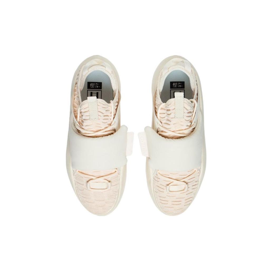 Li-Ning Yunyou Beige Men Sneakers Cream AZGS107-1