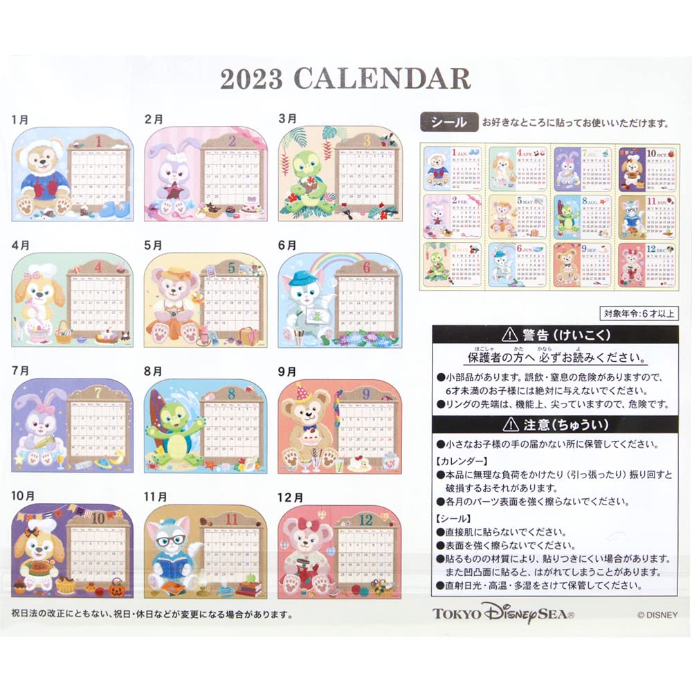 gaia80 Duffy Friends Desk Calendar DisneySea with 2023 Starts Disney Merchandise Souvenir & [Tokyo Exclusive] Stickers, Monday,