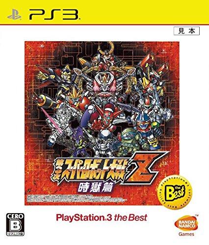 

Super Robot Wars Z3: Jigoku-hen (PlayStation 3 the Best) - PS3