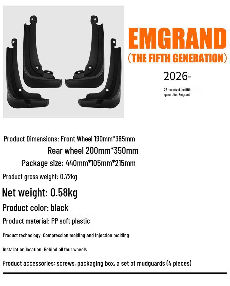 Geely Emgrand 2026 Mudguard Leather