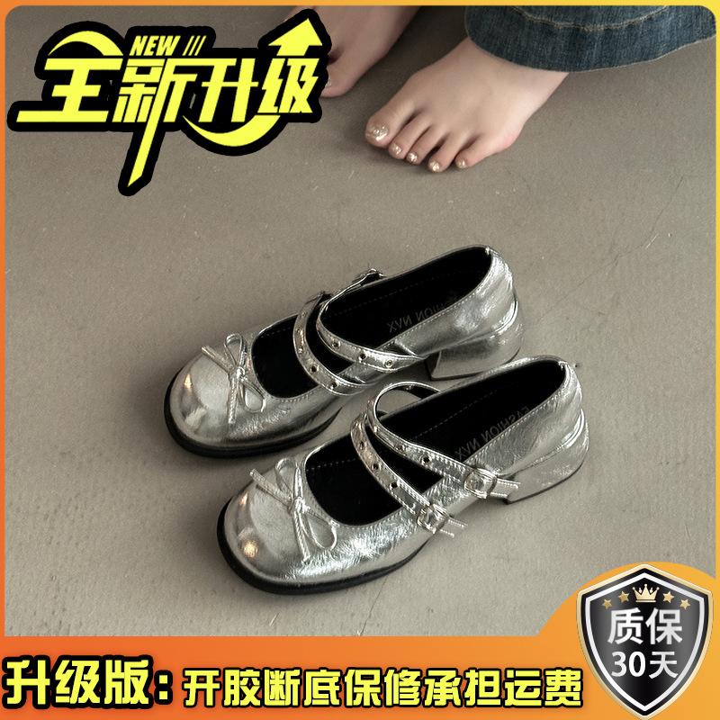 Retro Classic Bow Bag Head Mary Jane Shoes Women's Summer Autumn French New Ballet Style Single Shoes Small Leather Shoes Tide