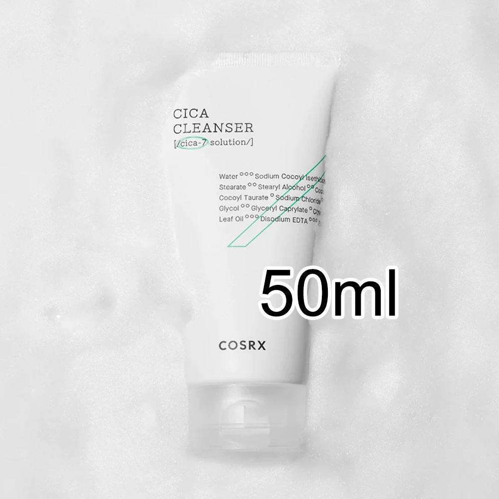 

Очищающее средство Pure Fit Cica 50 мл
