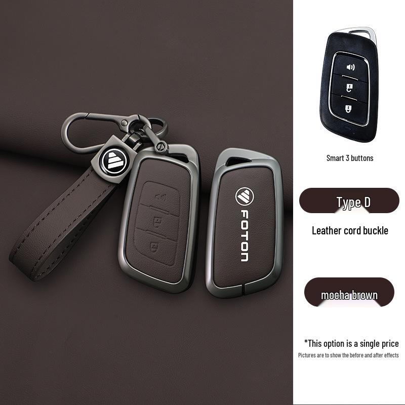 Foton 2023 G7/G9F9 Pickup & Yutu 8/9 Heavy Truck Key Case Cover