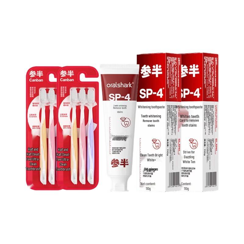 Canban Cloud Sense Toothbrush (3-pack) & Whitening Toothpaste Bundle