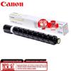 Canon NPG-67 Original Toner Cartridge CN Plug (adapter Included)