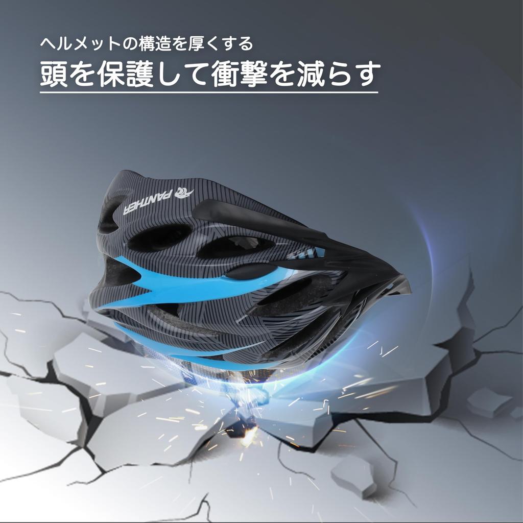 PANTHER Bicycle Helmet for Adults and Cycle Sports Dial Size Rear Highly Impact Unisex Juniors, Helmet, Adjustment, Visor, Light, Breathable,