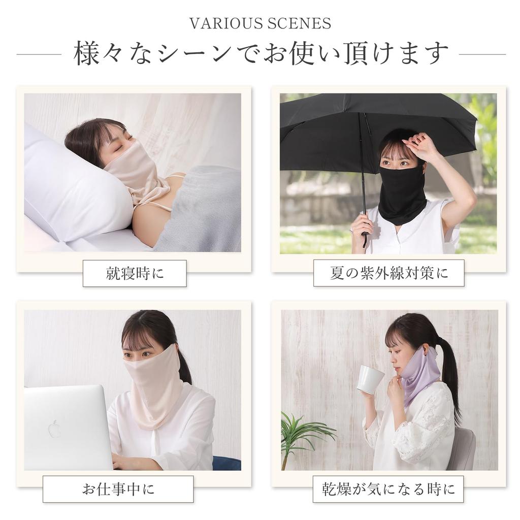 Japanische Seidenmaske zur Feuchtigkeitspflege Gesichtsmaske für den Hals Nachtpflege [Zuverlässiger Hersteller] [LINOR] Schlafen, Pflege, Schlafen, Frühling/Sommer (Lavendel)