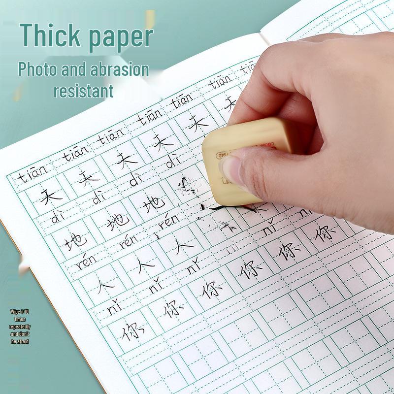 Free Shipping 24k Kraft Tianzige Pinyin Workbook for 1st-2nd Grade Elementary School - New Words Single Line