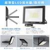 KOPOGU LED Floodlight [100W Ultra-High Brightness, 2.5m Cord, Ultra-Thin] Aluminum Outdoor Light, Freely Adjustable Angle, 10,000LM Daylight White, 65