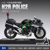 1:12 1199 H2R Polizeiauto Motorräder Spielzeug Legierung Druckguss Ton Licht Stoßdämpfung Simulationsmotorrad Jungen Geschenke